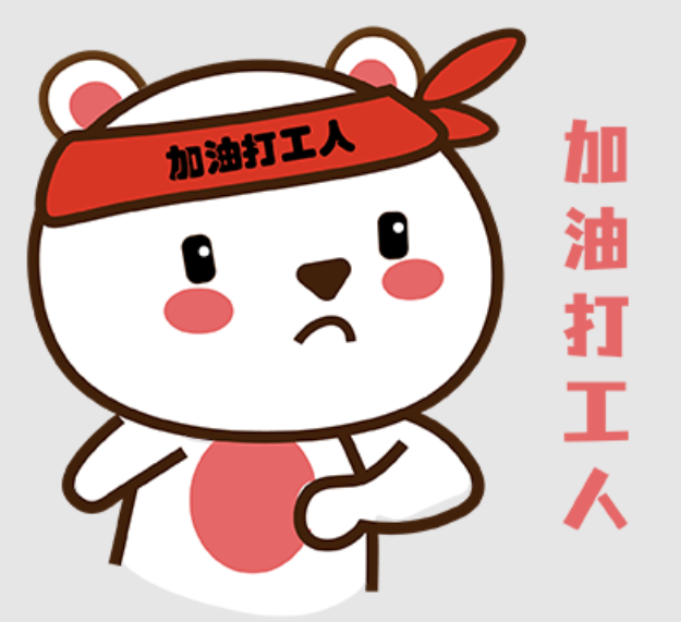 人力资源管理|一本非常值得考的证书:企业人力资源管理师!