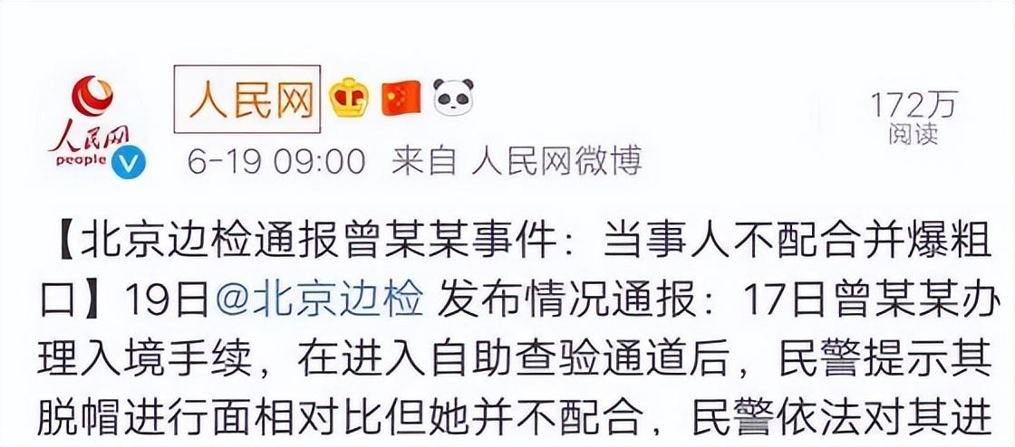 撒贝宁|因耍大牌被人讨厌的明星,早知如此何必当初啊