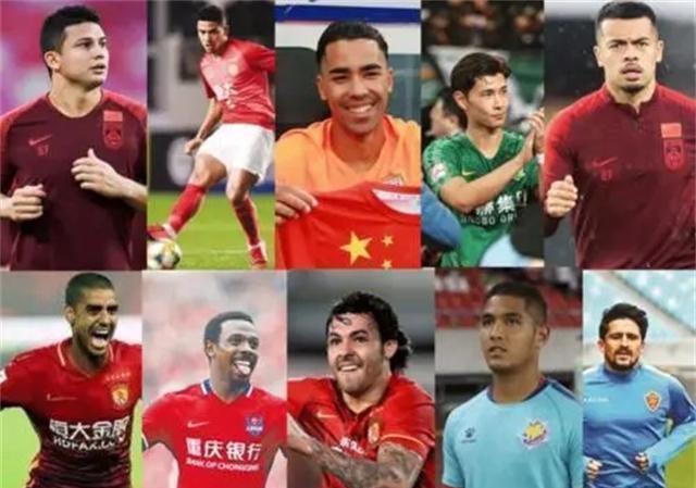 许昌|归化的球员在退役之后，都会走向怎样的道路呢？