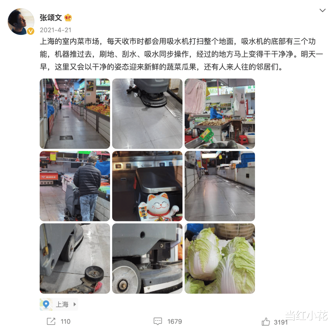 张颂文|让海清拼命倒追的男人，究竟有什么魅力？