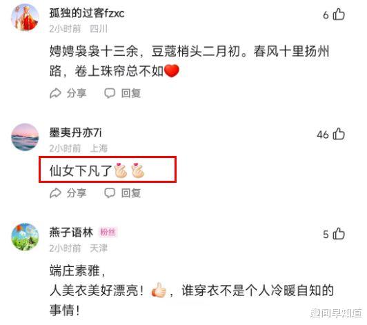 心动了！小姐姐穿汉服坐地铁，宛如仙女下凡，不是一般人能驾驭