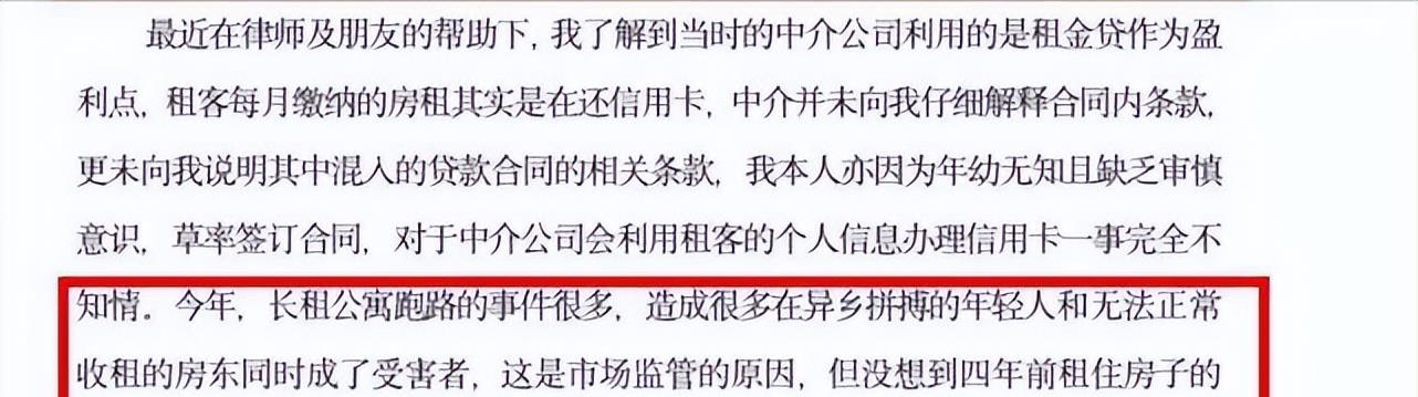 孙一宁|孙一宁：一场直播50万，为流量钓鱼王思聪，金主爸爸被耍得团团转