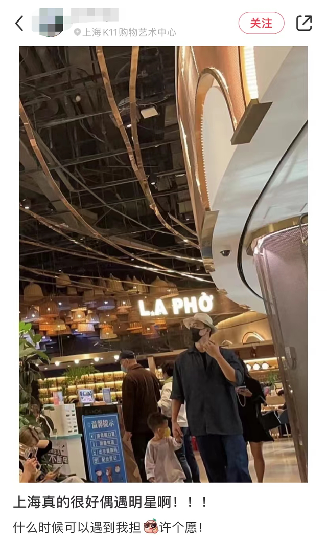 明道|明道牵儿子逛超市被拍！2岁儿子身材瘦小引担忧，妻子疑紧跟身后