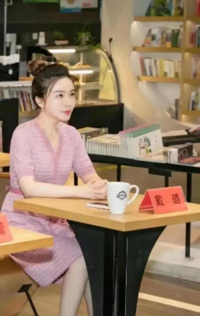 戴璐权色交易？以色谋权？今天就用2000字抽丝剥茧和大家说清楚