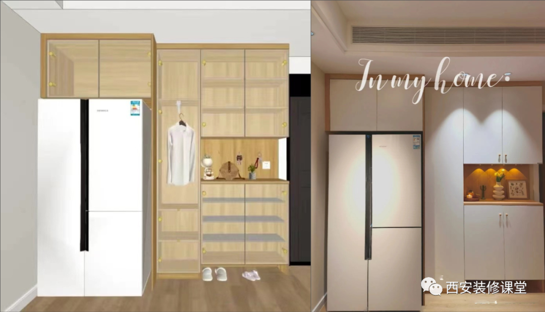 冰箱只能与鞋柜放一起,怎么定制更好?