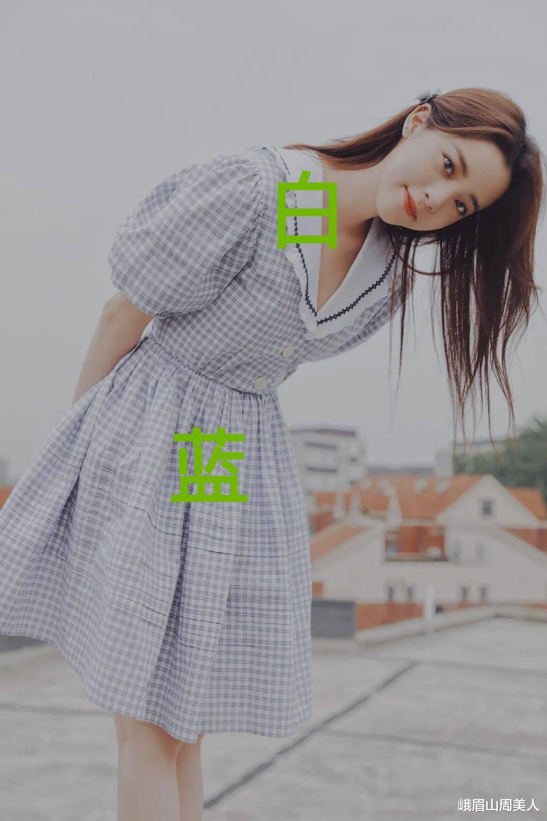 夏天穿裙子，挑对颜色是关键！建议多选这3种“高级色”，特洋气