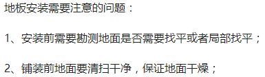 第一次装修慌了手脚？这份装修全套流程已被赞爆！实用至骨髓！