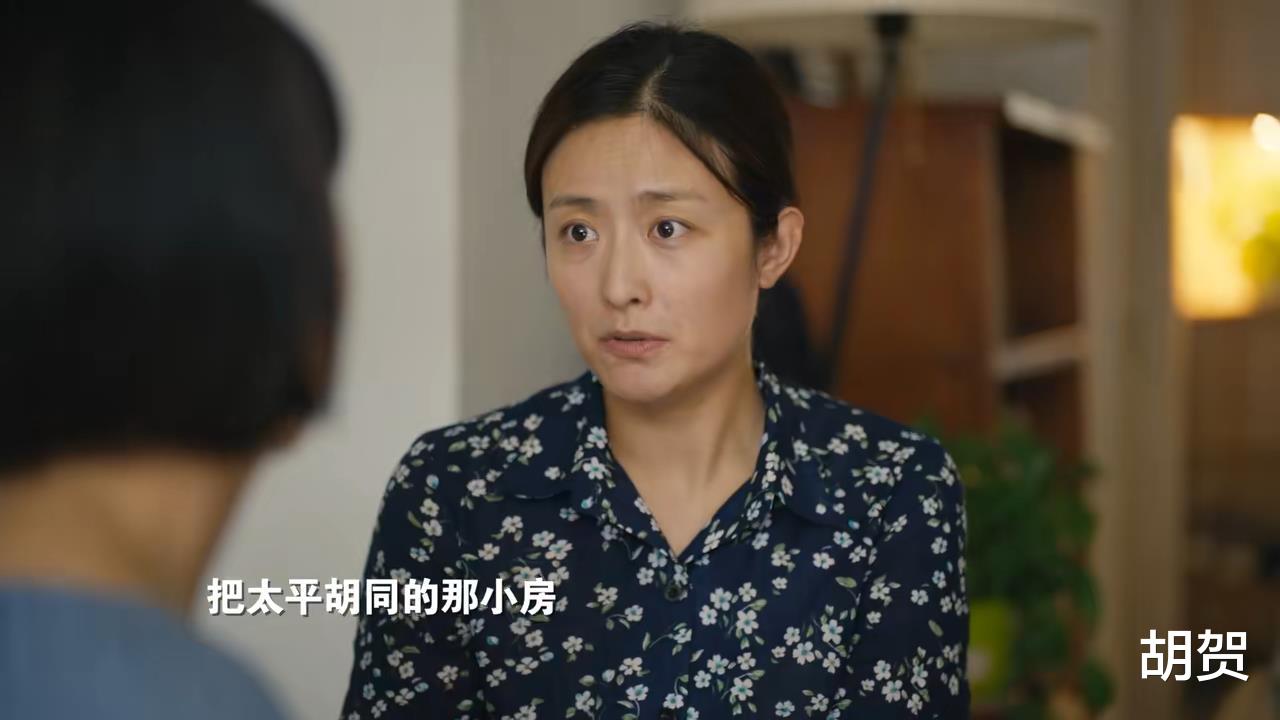 于虹|人世间：春燕、德宝被秉昆原谅意难平，于虹远赴他乡却没提要还房