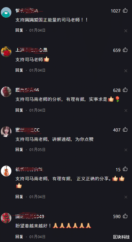 司马南|张朝阳说真话被批背后，司马南们正在毁掉少年未来