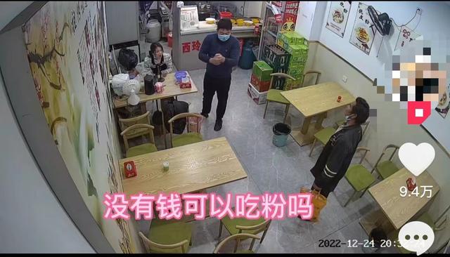 男子称找不到工作没钱吃饭,老板娘请其吃了一斤粉:来讨饭的都是被逼无奈,能帮就得帮