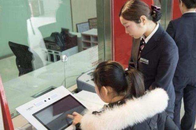 存钱骗局:2018年一男子存4840万却被银行经理转走,银行:我无责