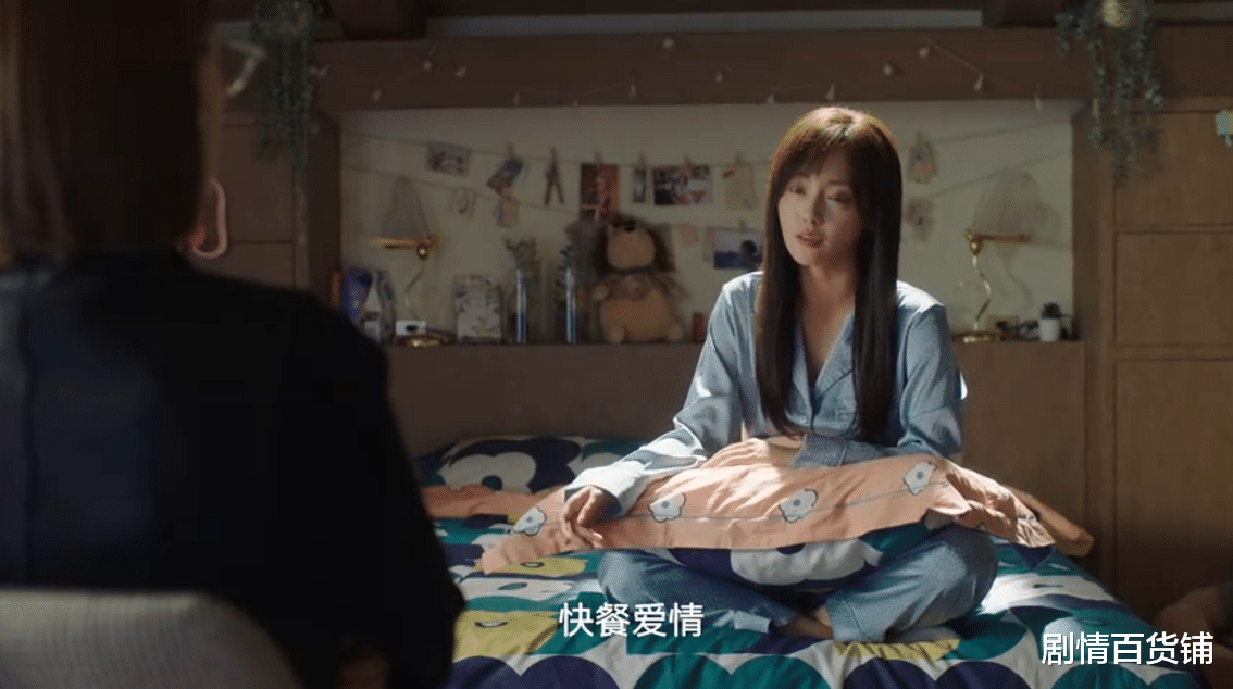 张嘉倪|对榜哥网络中献媚，现实中鄙视，张嘉倪演出了女主播最真实的样子