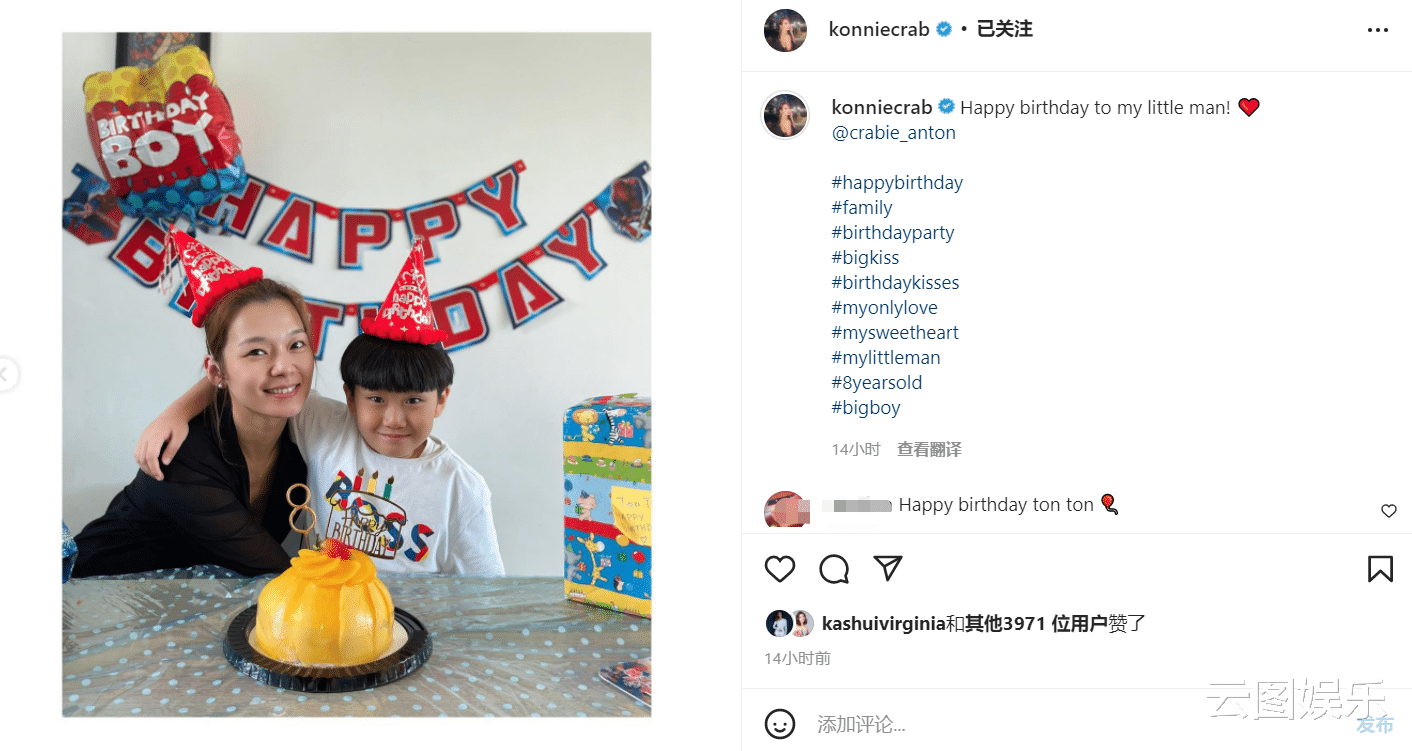 |吕慧仪为儿子庆生！对嘴亲吻惹争议，离婚后独自带娃很辛苦曾饿晕