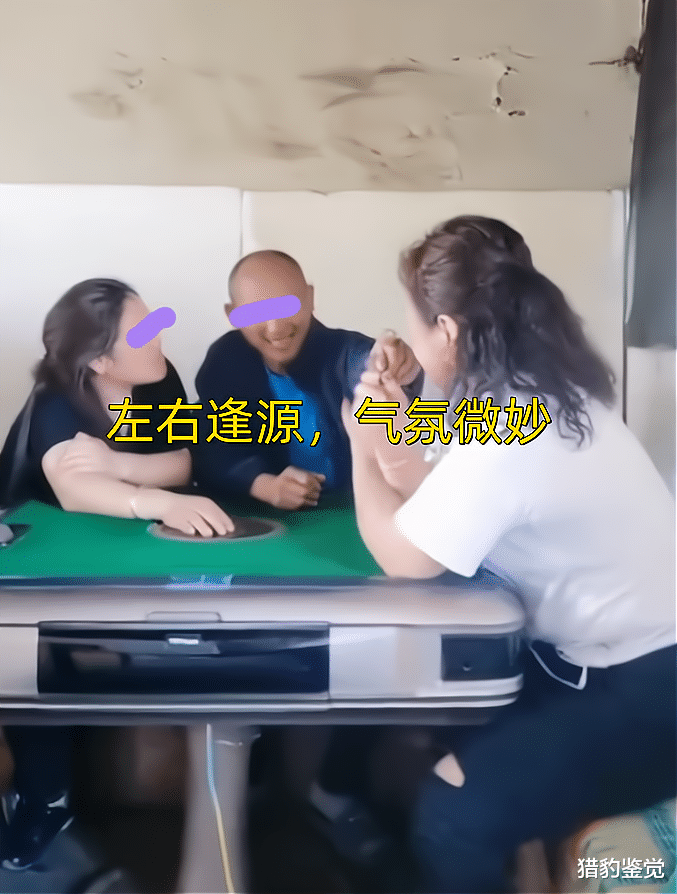 广西男子和留守女子打麻将,气氛微妙,知情人:他儿子开公司的