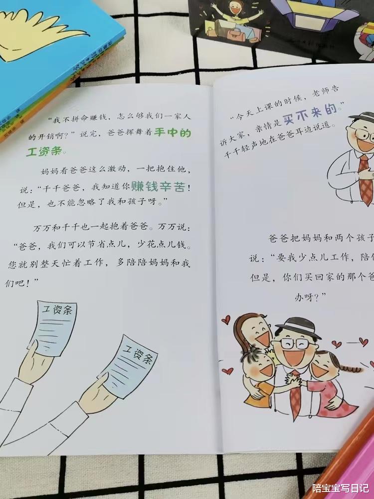 “女儿初三每周想要10块零花钱,该给吗”网友的评论很扎心
