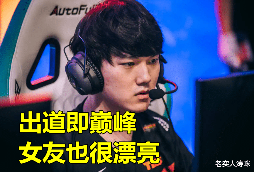 RNG|“不输阿水”！RNG小明女友富婆身份曝光：年入7位数，是顶流网红