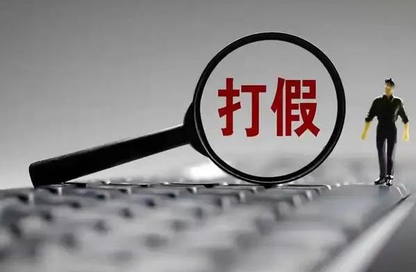 生肖|职业打假人不愿在道德层面讨论行为：不能正视问题，就未走出偏见