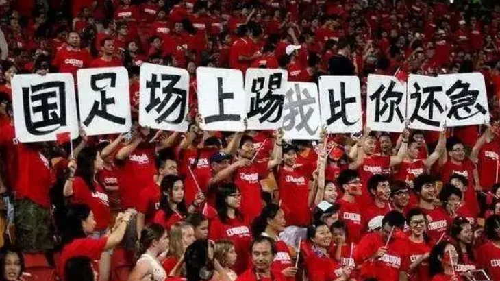 张帅|足协称国足代言海参很正常！难道冯巩及公众拿此嘲讽，真是造谣吗