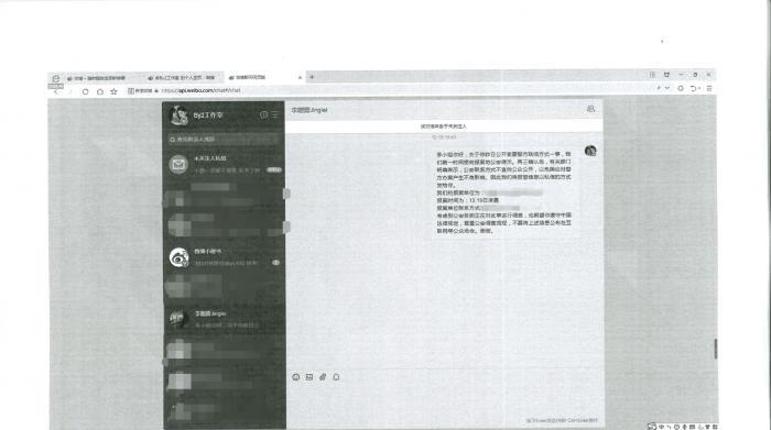 工作室|By2反击！By2工作室连夜发视频，强调李靓蕾不断撒花充当键盘手