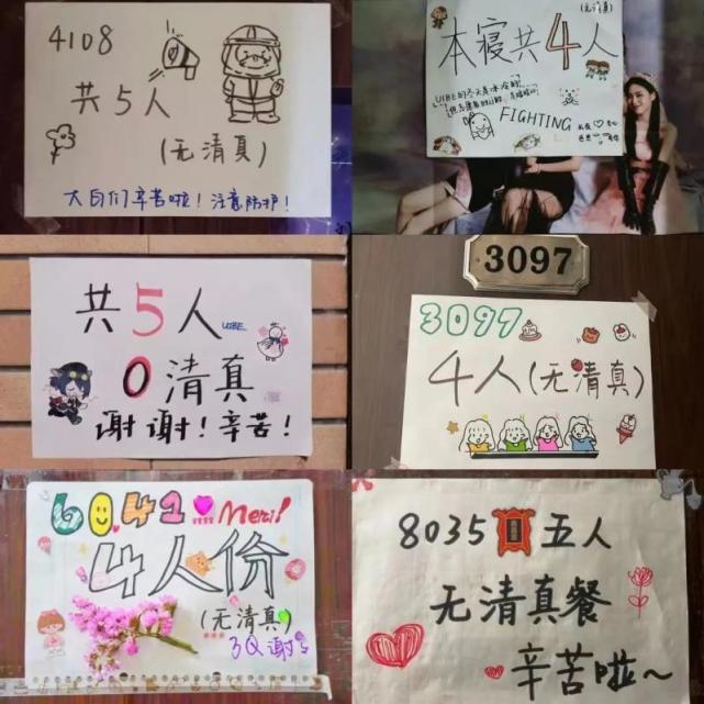 “亚洲一号公主楼”:被按下“暂停键”后