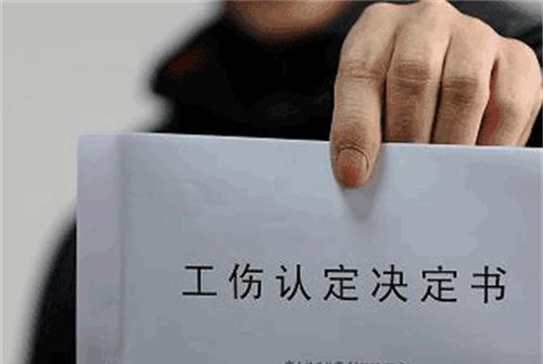 以案释法:男子上班外出抽烟被车撞伤算不算工伤?工伤如何认定?
