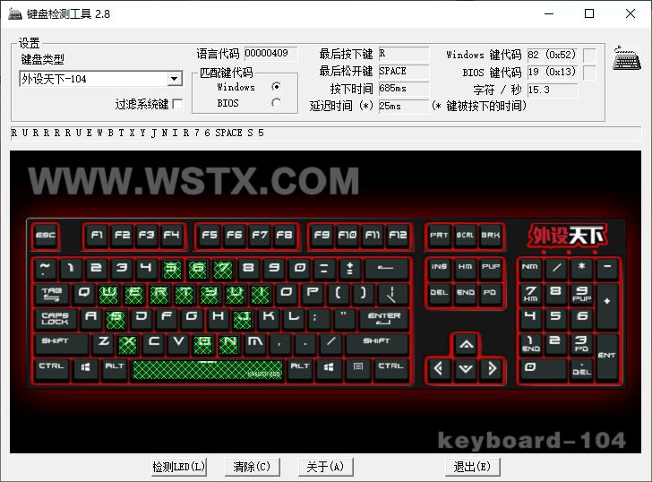 达尔优|达尔优A104热插拔机械键盘评测：简约风格，百变玩法