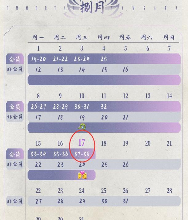 沉香如屑|《沉香如屑》不知播到何时,学学隔壁《苍兰诀》吧,观众都要跑了