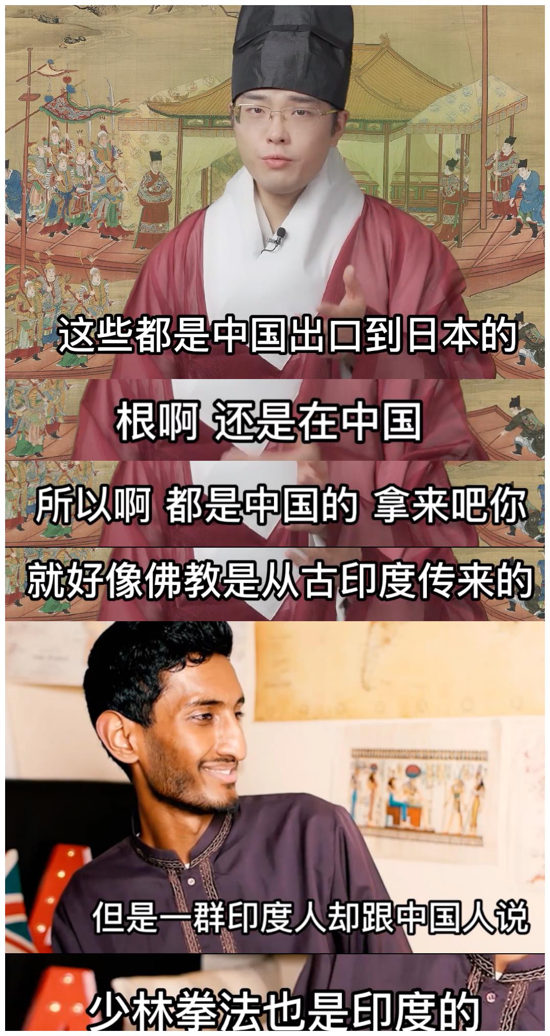 国产剧|警惕!“倭文化”渗透多部国产剧,《庆余年》《梦华录》中招!