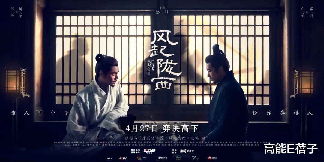 诸葛亮|白宇越惨我越爱