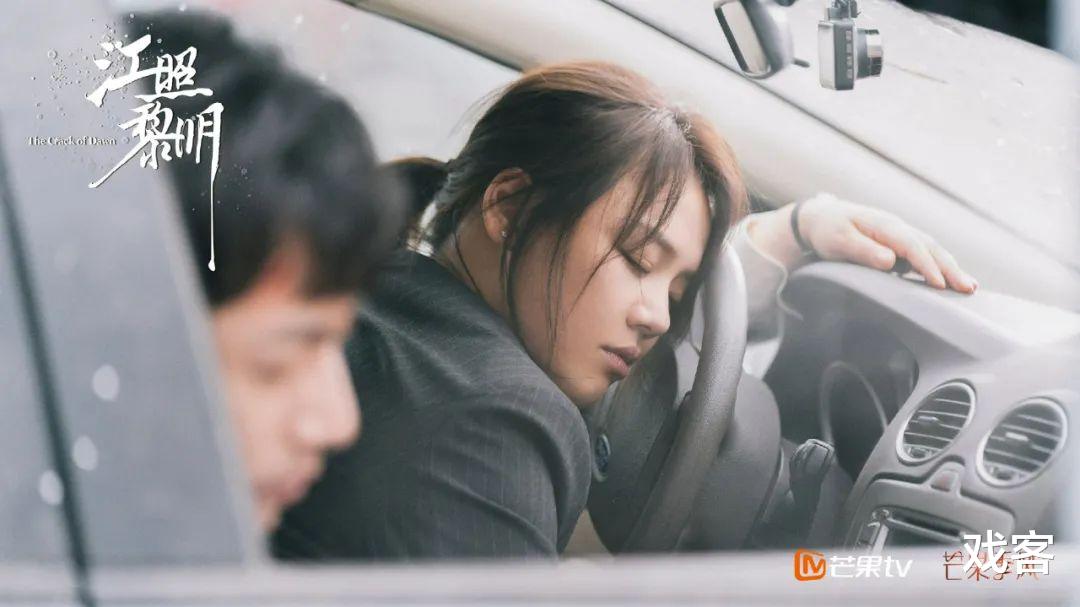 马思纯|这部全员可疑的悬疑剧,到底谁才是凶手?