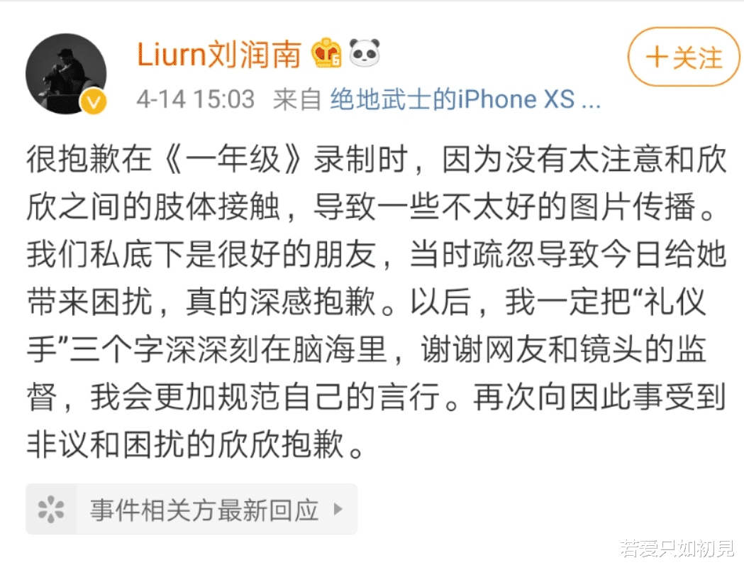 明星|踢路人、当街小便、脚踩高铁桌子，这些明星素质一个比一个低