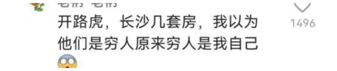 该管管了,这3种“畸形”风气,正在网红圈里,野蛮生长
