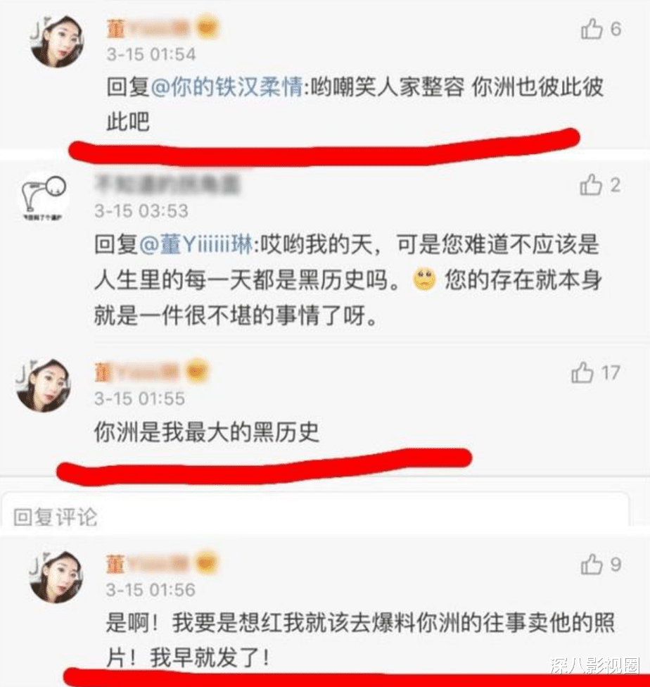 气象厅的人们|一个月前还否认,今天突然结婚,老婆到底是谁……