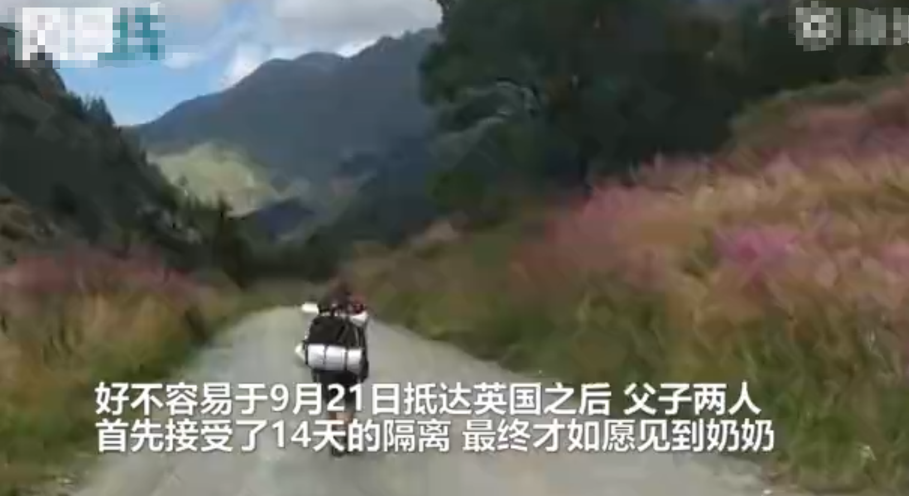 黑龙江|11岁男孩徒步2735公里,93天走4个国家,只为见奶奶一面