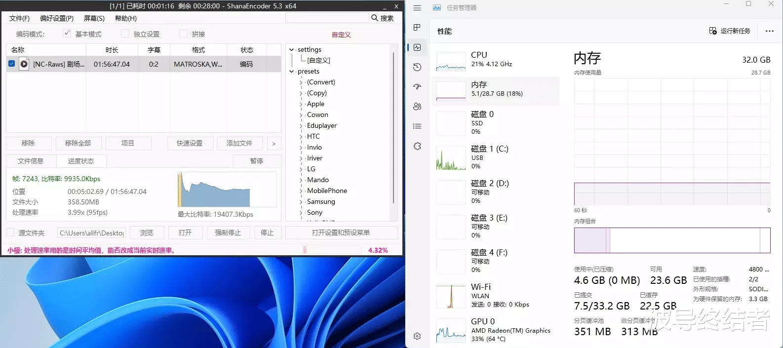 AMD|真正能玩游戏的核显小主机 - 零刻SER6 PRO