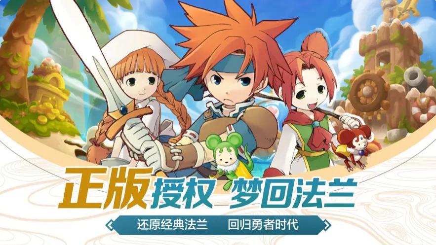 手机游戏|魔力宝贝手游新手入游须知