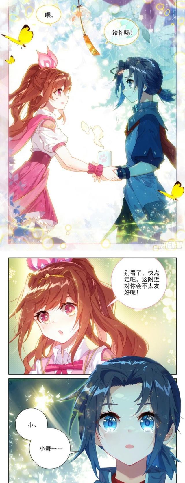小舞|重生唐三：唐三哭到不能自已，终于找到小舞转世美公子，还送他奶茶