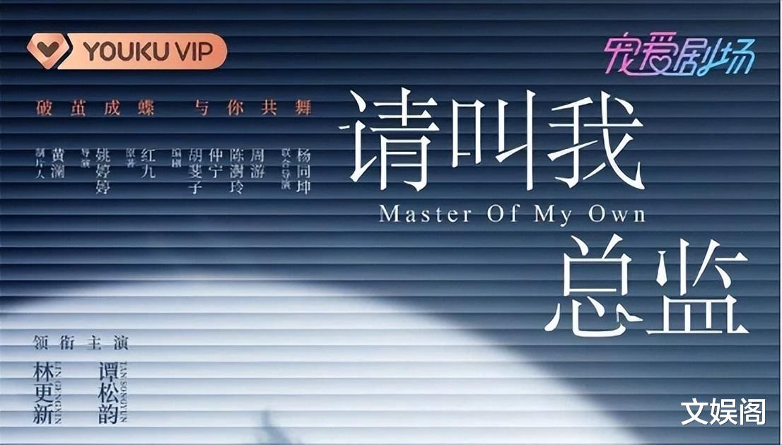 林更新|林更新4个霸总角色4种味道,为什么他的古装戏和现代戏天差地别?