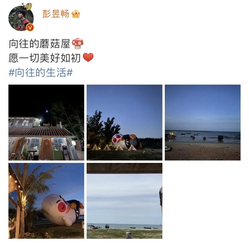 黄磊|《向往6》大结局潦草,再配合黄磊的发文,还会有下一季吗?