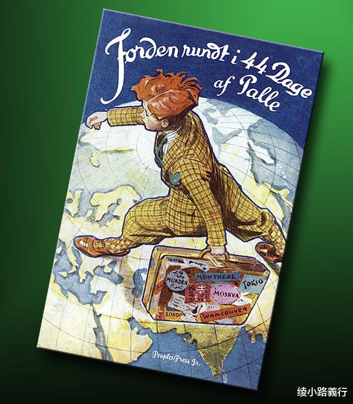 漫画|欧洲漫画天花板《丁丁历险记》:因中国篇《蓝莲花》而名声大噪