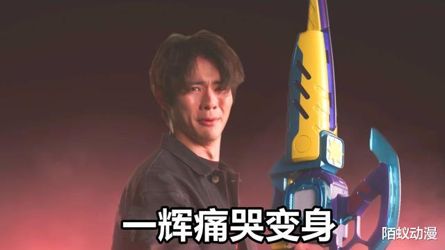 acgn漫评|假面骑士Revice：真Revice形态登场，一拳打废基夫，风雷电真霸气