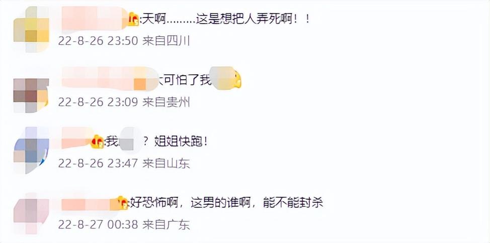44岁男星家暴视频曝光!掐妻子脖子用木板殴打,女方被打晕浑身伤