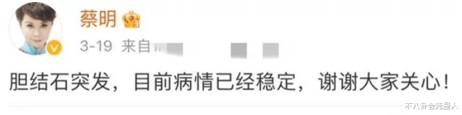 春晚|春晚7大黄金小品演员现状：有人沉迷带货，有人曾被索赔1亿