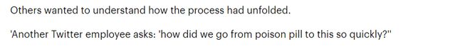 Twitter|真买了!马斯克440亿收购推特!推特180°反转,给的实在是太多了
