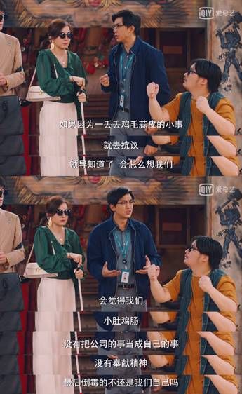 韦正|破事精英开分7.1,中国情景喜剧看到了未来,导演韦正凭它翻身!