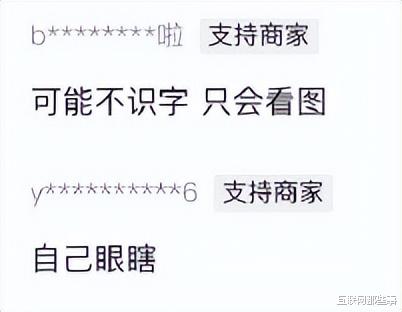 物联网|请求撤诉无果！互联网的“陪审”制度，让多少商家倾家荡产？