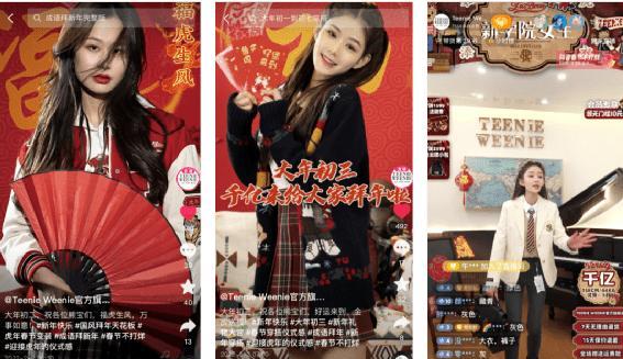 电子商务|抖音电商服饰行业的这份报告,把服饰带货变成了“开卷考试”