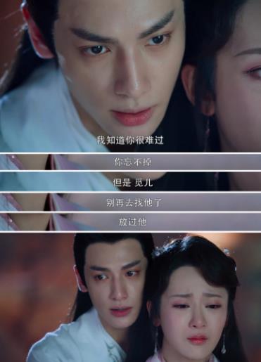 罗云熙|罗云熙不再出演《香蜜2》，原班人马难聚首，太遗憾了