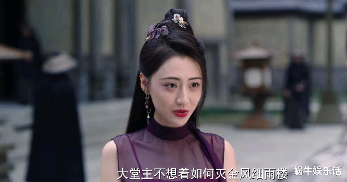 苏醒|说英雄谁是英雄：众绝色女配结局如何？雷媚不停反水，朱小腰实惨