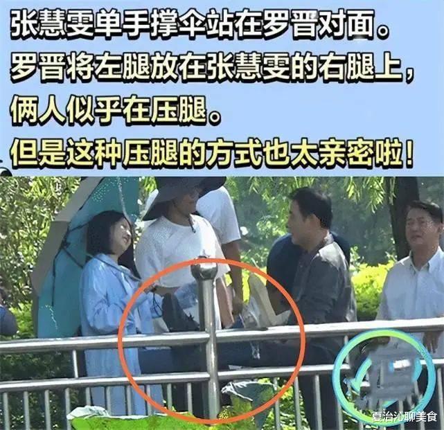 罗晋|“好男人”罗晋也塌房?与女明星片场举止亲密,唐嫣为其半退圈太不值!